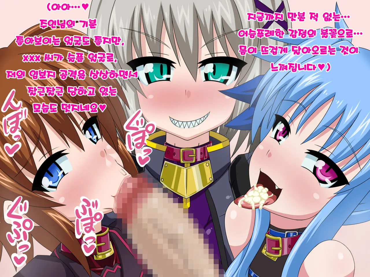 Kininatteita Onnanoko Ga, Itsunomanika Kimobuta Otoko No Ochinpo Ana Ni Tsukuri Kaerareteita... ~Yogosare Ochirutosareteiku Ou To Shinka~